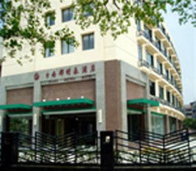 Grand Metro Hotel Nanking Exterior foto